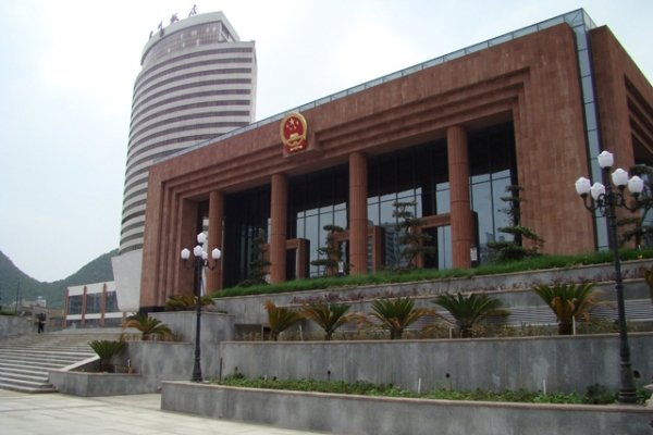 貴州省人民大會(huì)堂