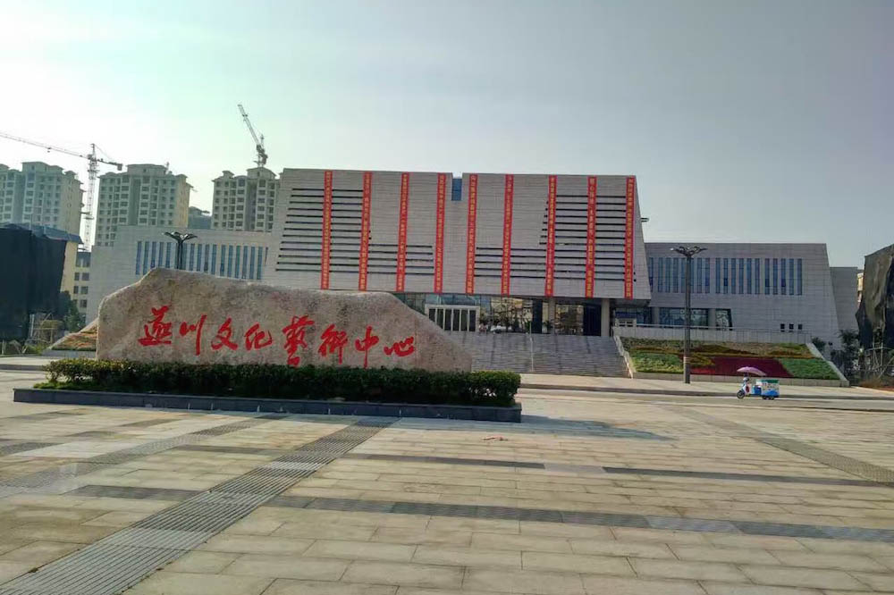 熱烈祝賀HDL河?xùn)|總承攬遂川文化藝術(shù)中心項目順利竣工驗收！